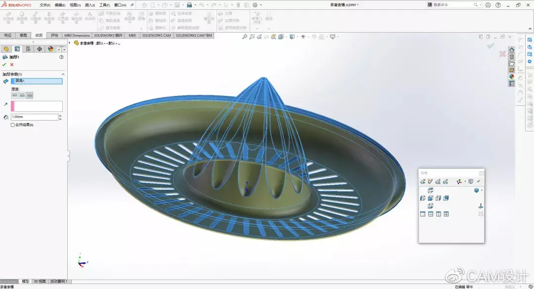 solidworks画螺杆的步骤